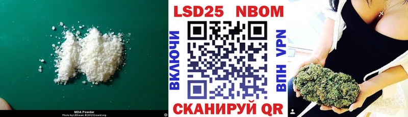мега как зайти  цена   Нурлат  ЛСД экстази кислота 