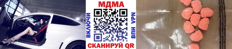 MDMA кристаллы  продажа наркотиков  darknet наркотические препараты  Нурлат 