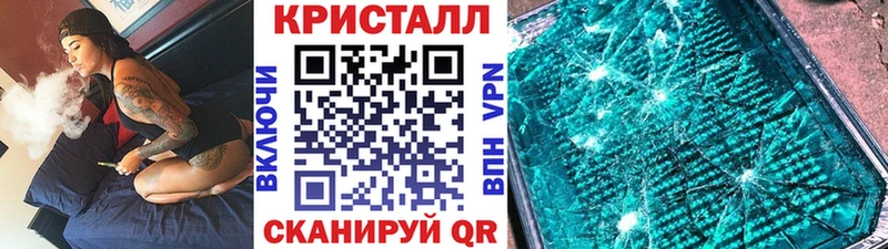 МЕТАМФЕТАМИН кристалл  Нурлат 