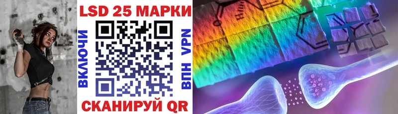 Марки N-bome 1500мкг  как найти закладки  Нурлат 