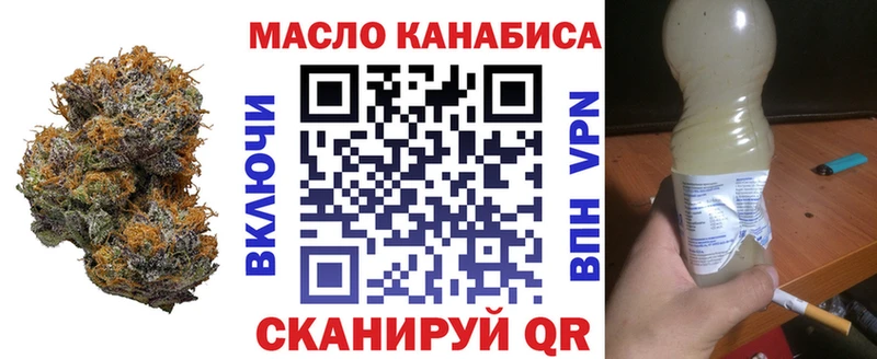 ТГК жижа  хочу   гидра как зайти  Нурлат 