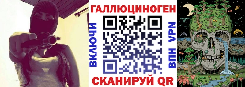 МЕГА как войти  Нурлат  Галлюциногенные грибы прущие грибы  где продают  